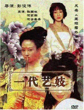 freeok追剧犯罪悬疑剧沉默的证词封面