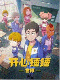 freeok追剧青春运动番剧风与少年封面